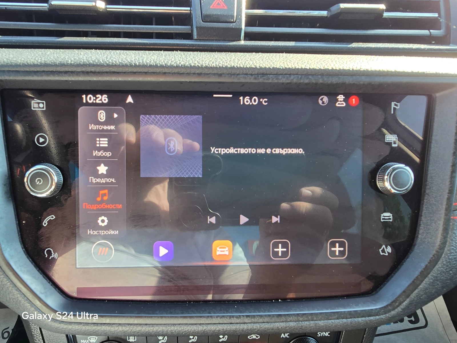 Seat Arona 1.0TGI-90k.c-FR-5000km.ITALIA | Mobile.bg   17