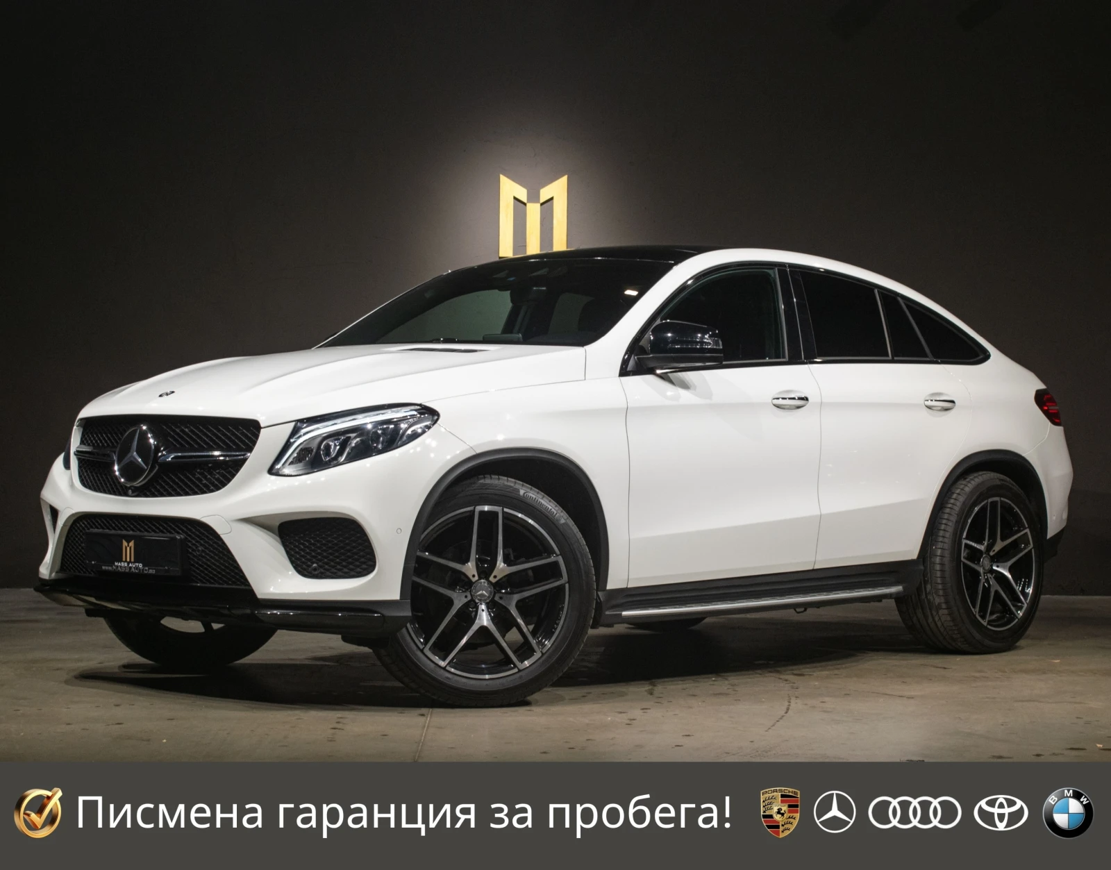 Mercedes-Benz GLE 350 d/AMG/Coupe//HarmanKardon/360/21 | Mobile.bg   1
