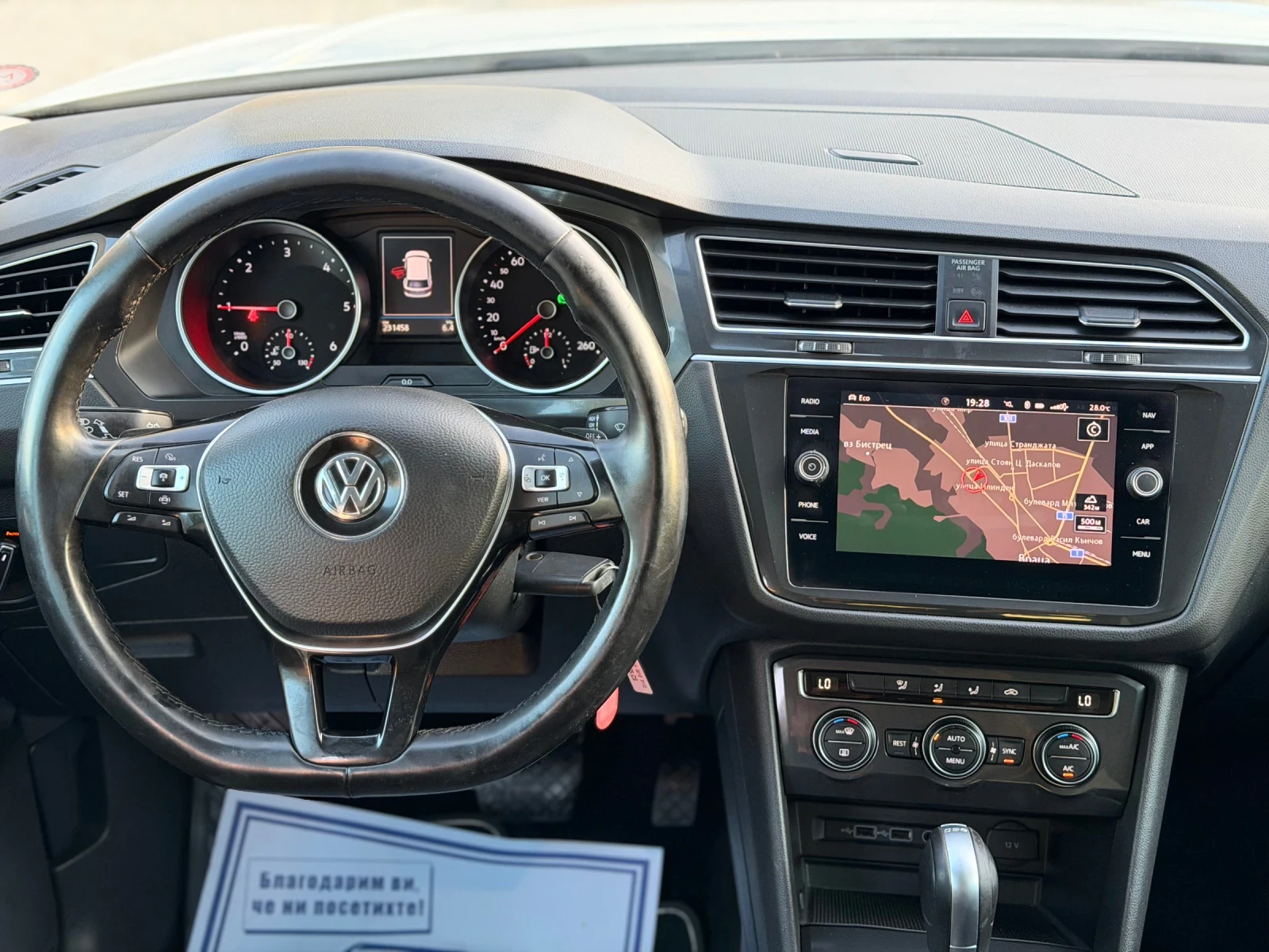 VW Tiguan 2.0TDI/4MOTION/АВТОМАТ, снимка 11 - Автомобили и джипове - 55285682