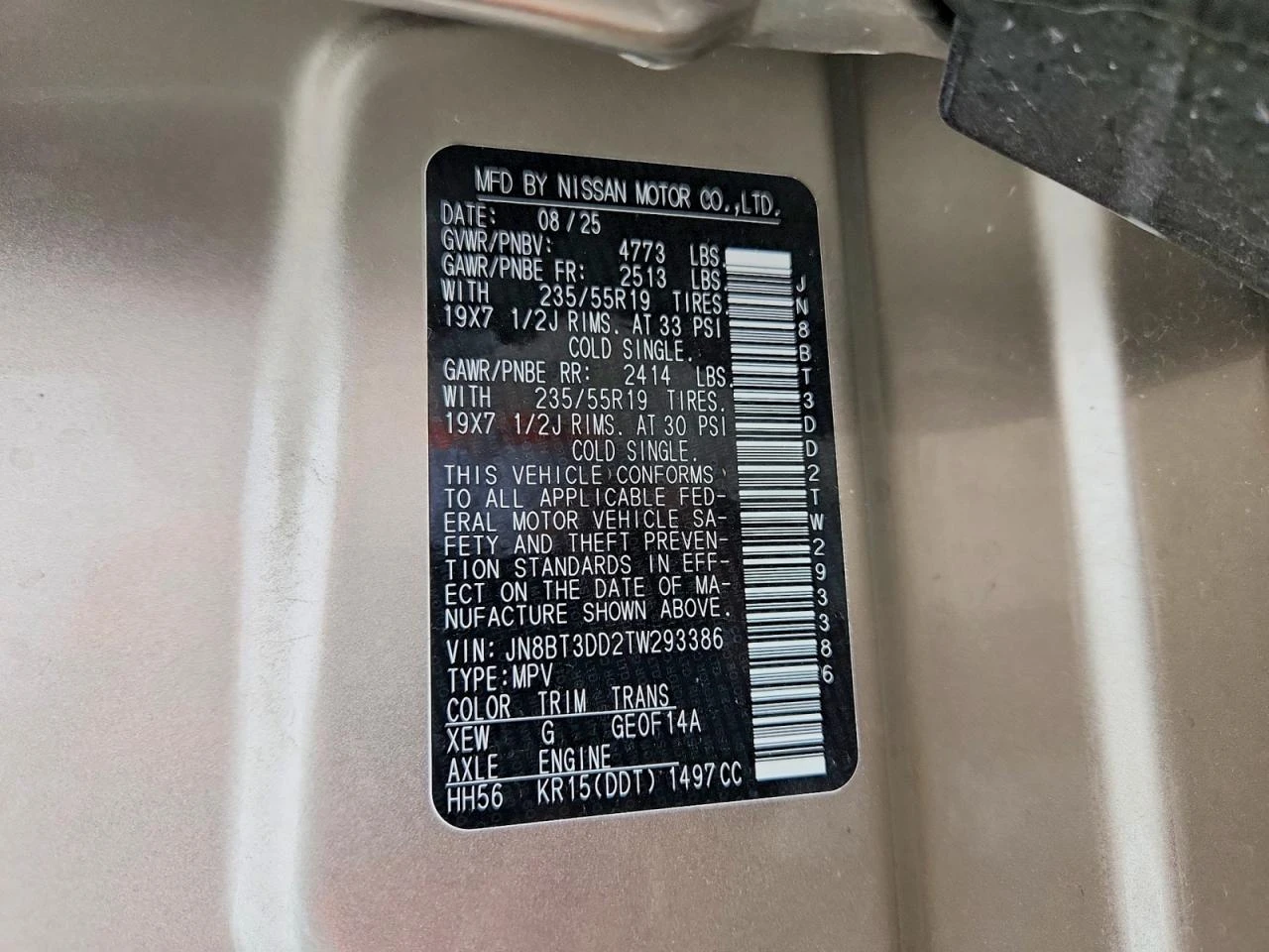 Nissan Rogue 1.5l Platinum, снимка 13 - Автомобили и джипове - 56225708