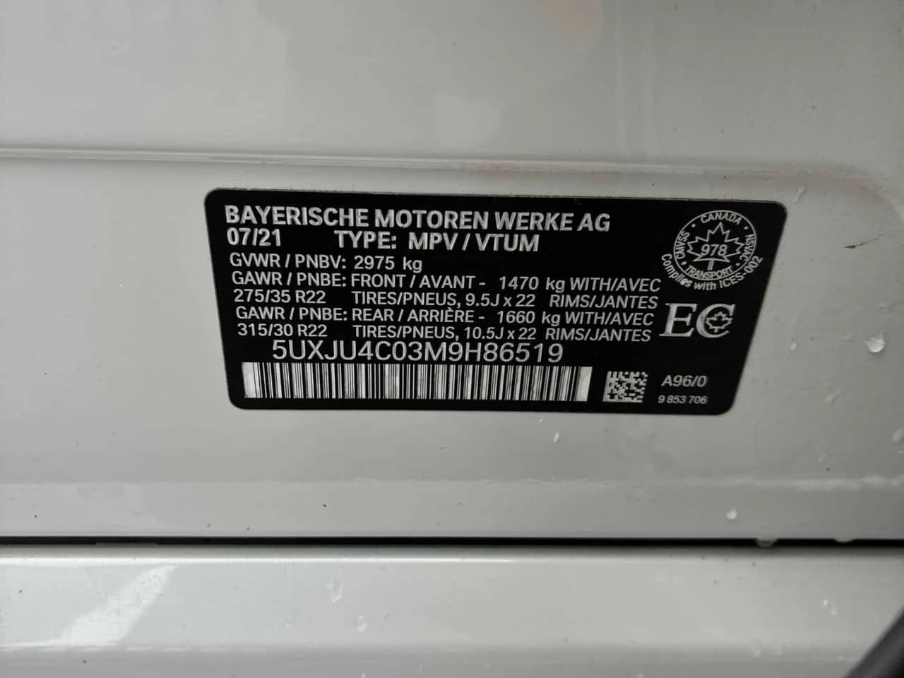 BMW X5 * M50i * ���������� ��� ������������ ������*  | Mobile.bg � ����������� 10