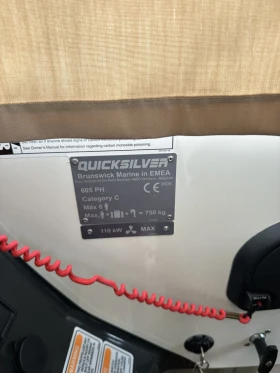   Quicksilver PILOTHOUSE. 605 | Mobile.bg    6