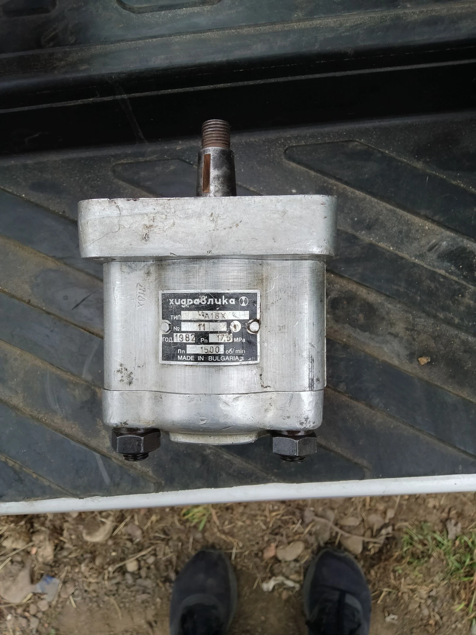  Хидравлична помпа