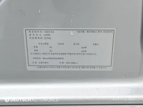 Mercedes-Benz S 400 S-Class S400L 4MATIC, снимка 11