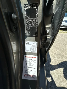 Toyota Corolla Hybrid 2.0i, снимка 12