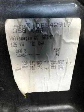 VW Passat 2.0 TDI DSG 4x4 - 11 лв. / 5.62 € - 77770654 6