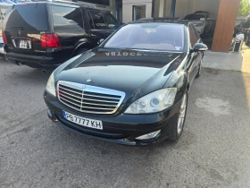 Обява за продажба на Mercedes-Benz S 500 ~20 000 лв. - изображение 1