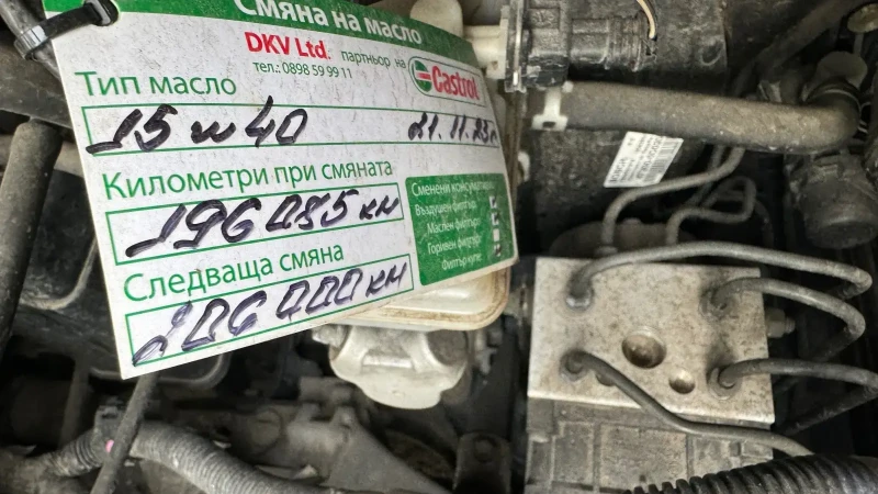 Toyota Yaris, снимка 8 - Автомобили и джипове - 47081396