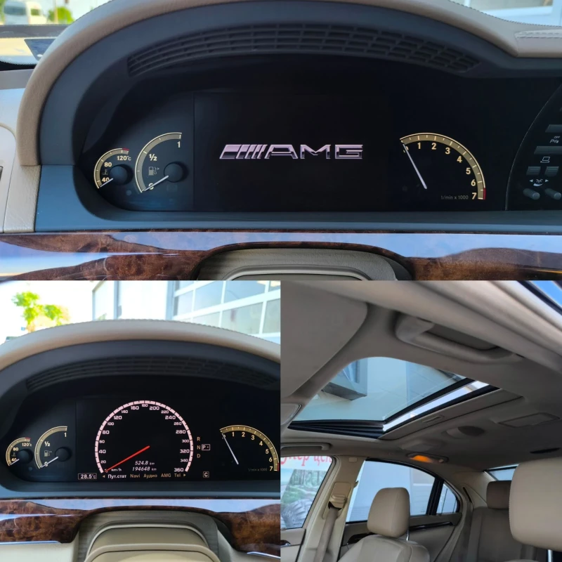 Mercedes-Benz S 500, снимка 9 - Автомобили и джипове - 51346366