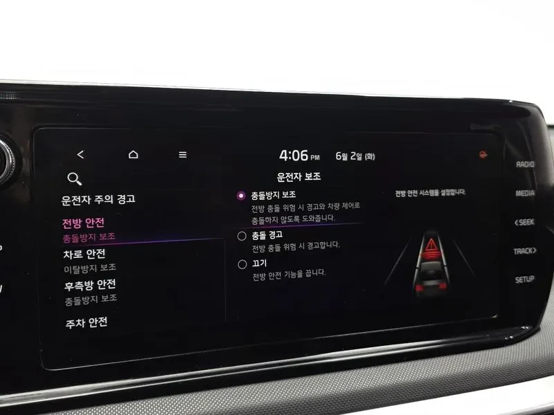 Kia K5 Generation 2.0 Trendy | Mobile.bg � ����������� 17