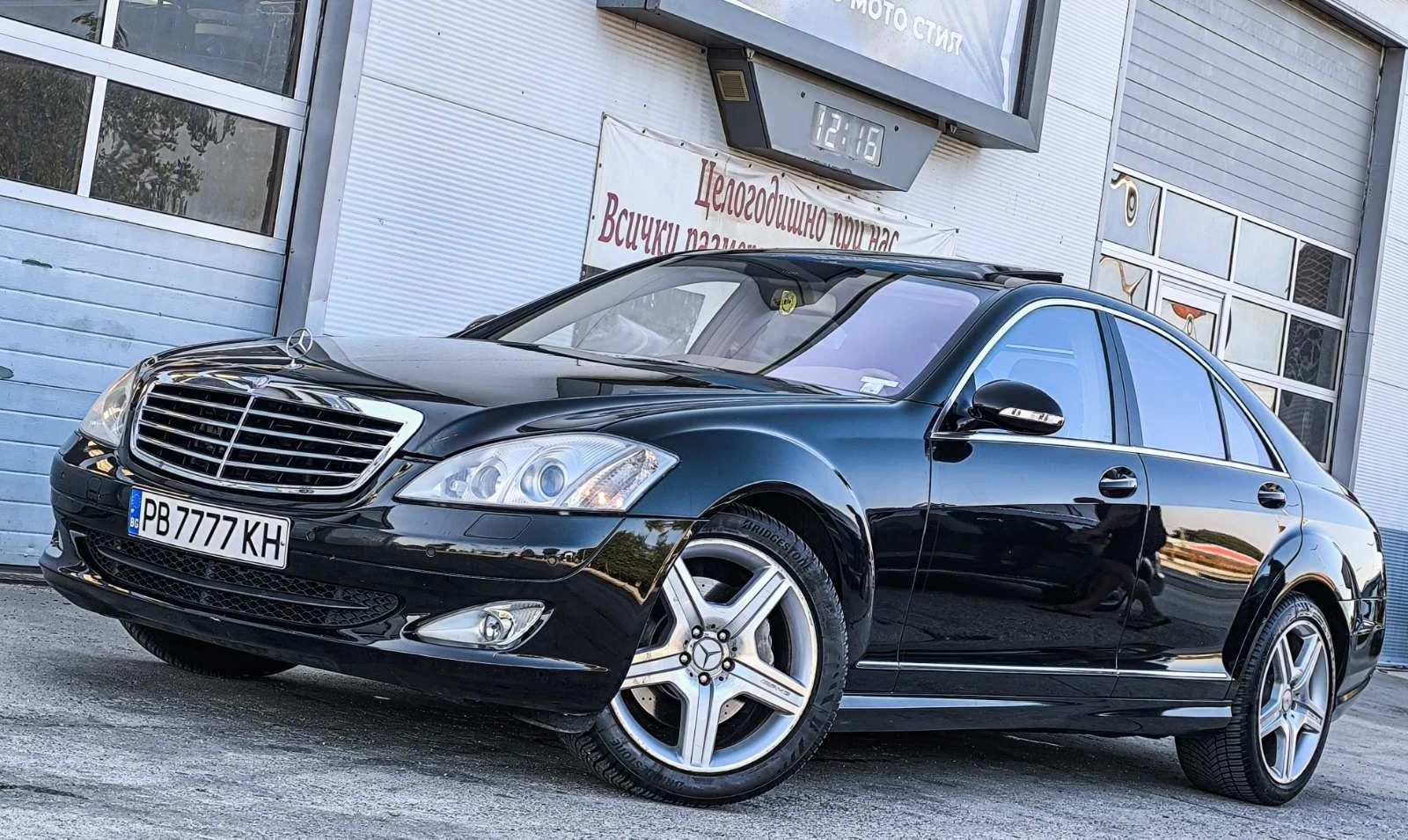 Mercedes-Benz S 500, снимка 1