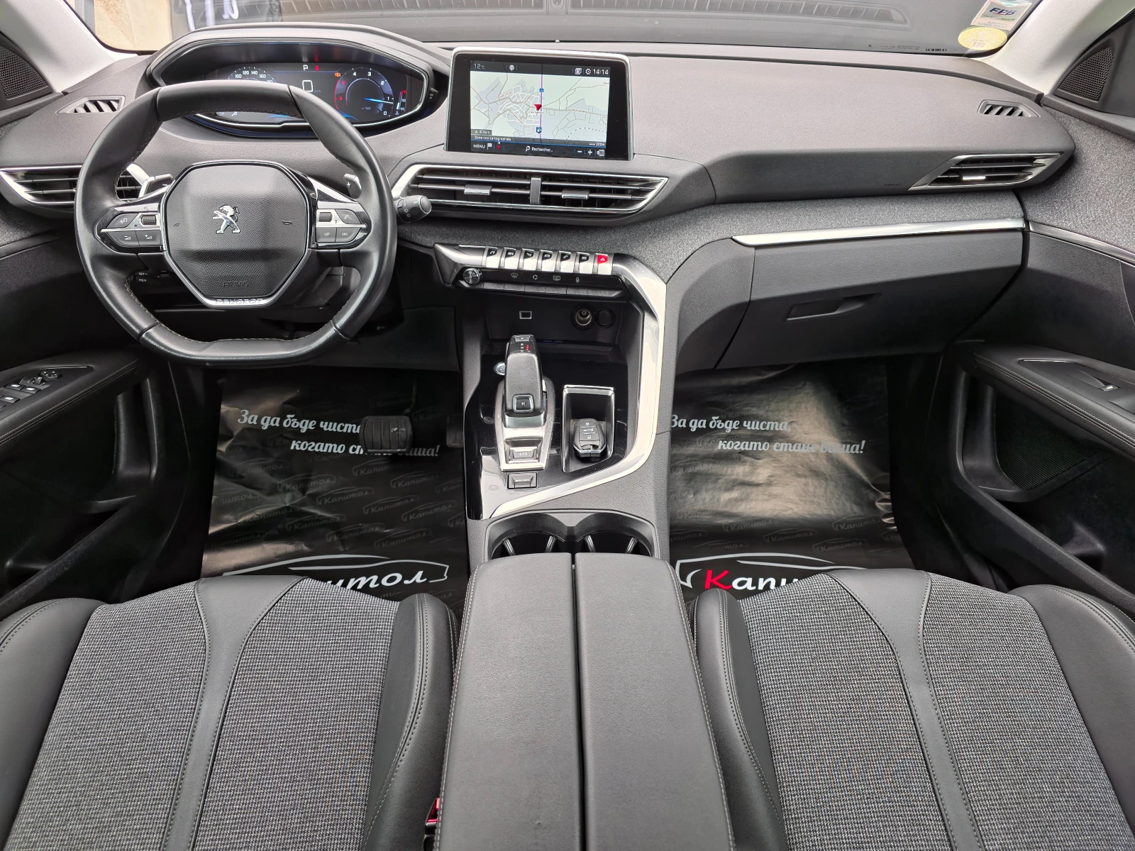 Peugeot 3008 1.5BlueHdi EAT8 ALLURE - изображение 6