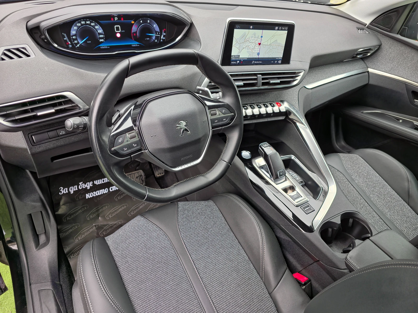 Peugeot 3008 1.5BlueHdi EAT8 ALLURE - изображение 10