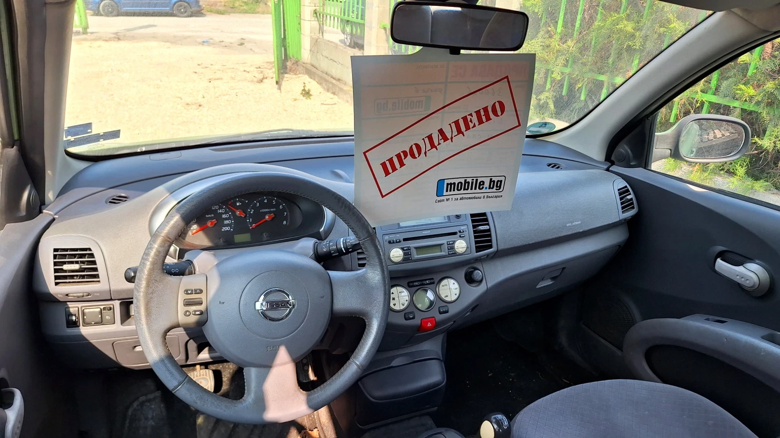 Nissan Micra 1.4i 16v - изображение 5