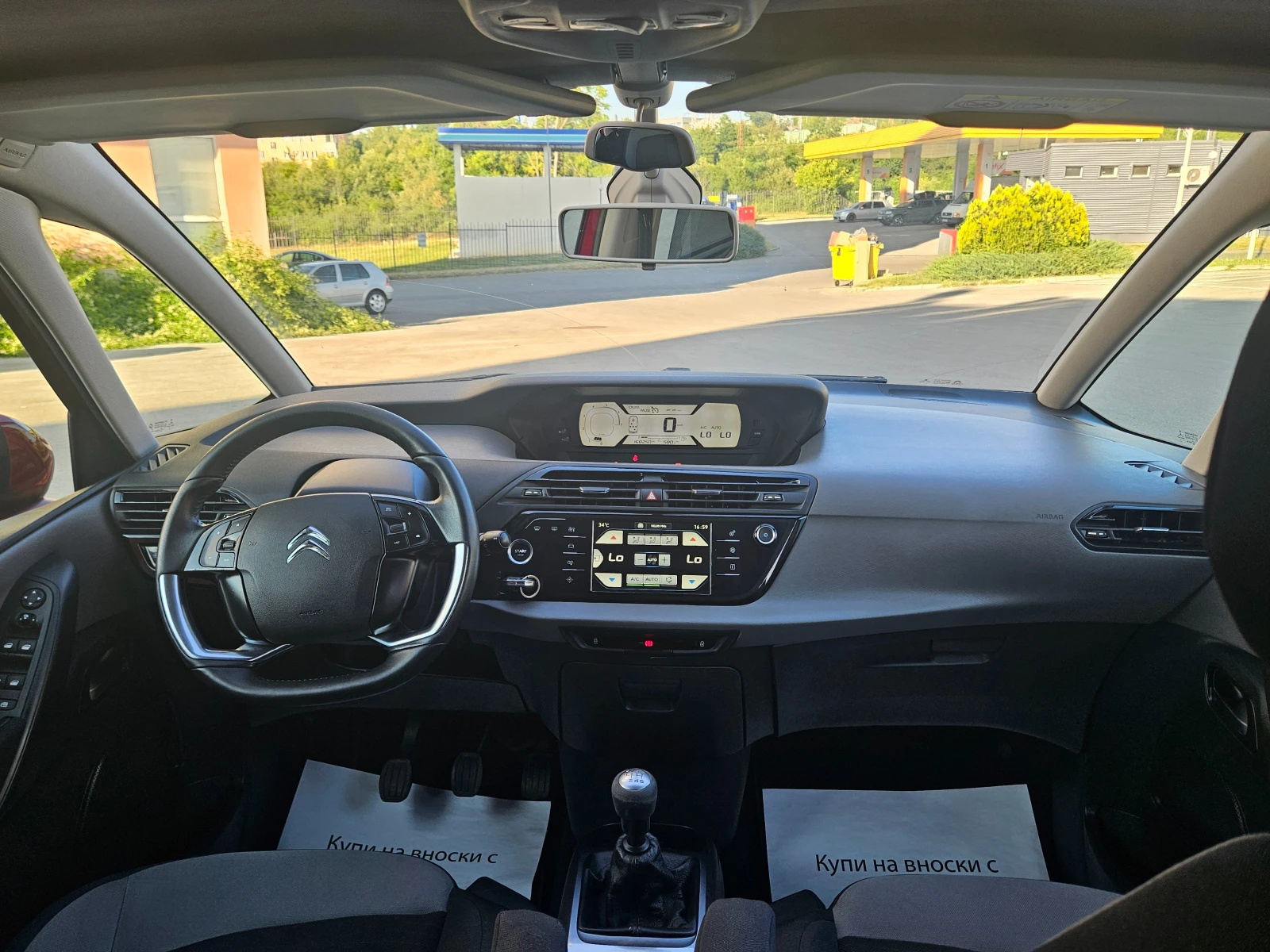 Citroen C4 Picasso 1.6  7 | Mobile.bg   14