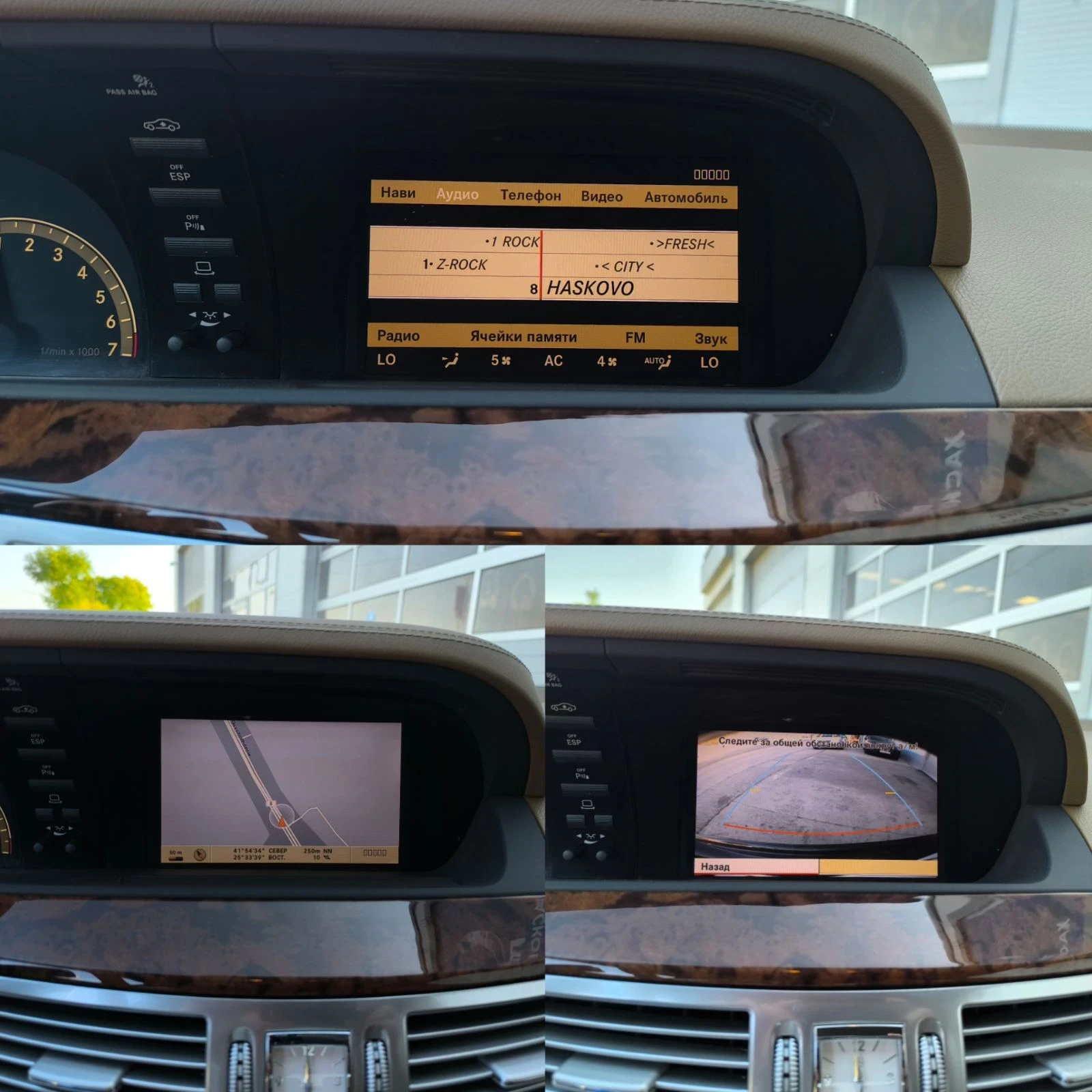 Mercedes-Benz S 500 | Mobile.bg � ����������� 14