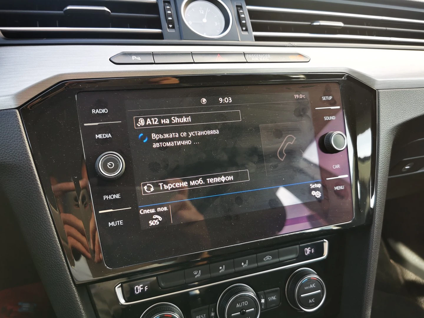 VW Arteon 1.5 TSI EVO BMT DSG | Mobile.bg � ����������� 15