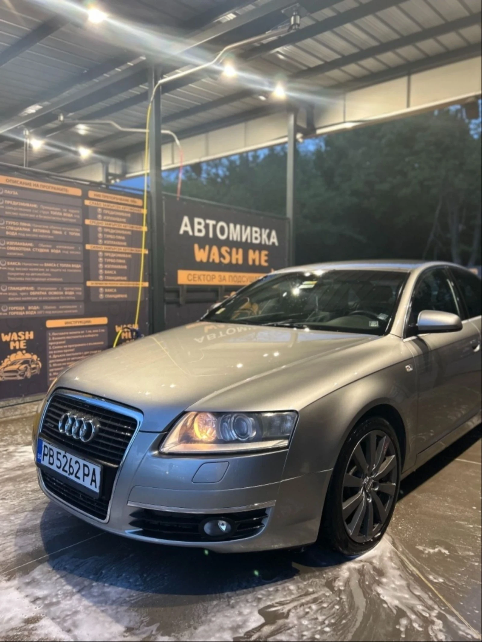 Audi A6 3.0 TDI | Auto.bg — изображение 1