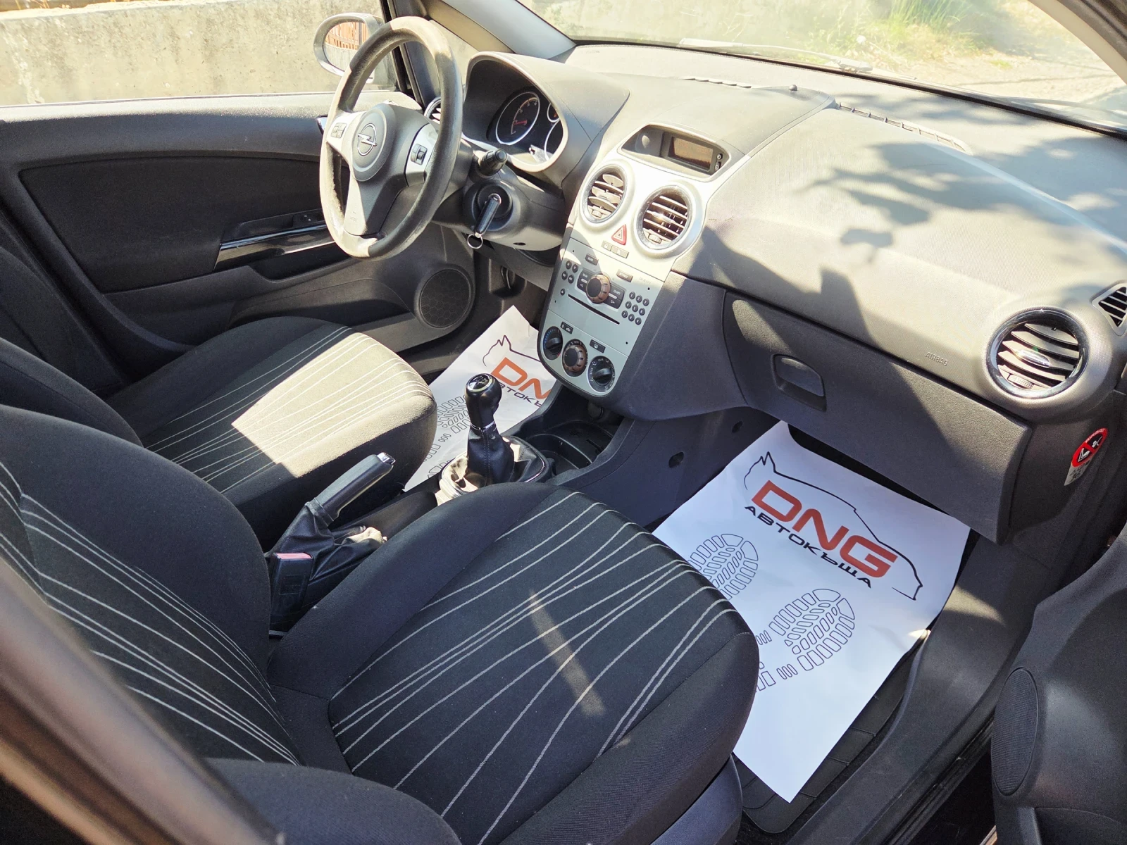 Opel Corsa 1, 200 EURO5 | Mobile.bg � ����������� 9