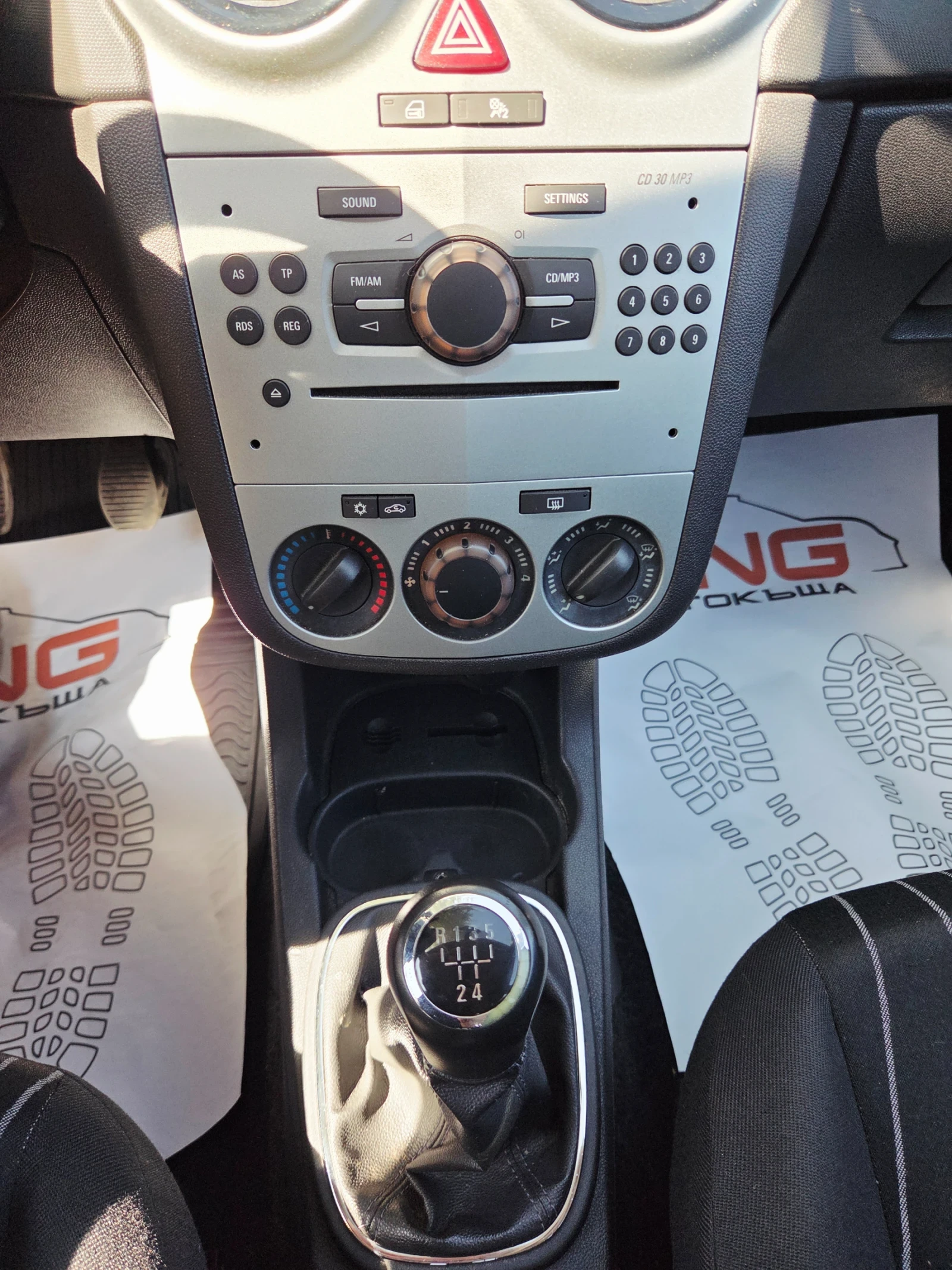 Opel Corsa 1, 200 EURO5 | Mobile.bg � ����������� 12