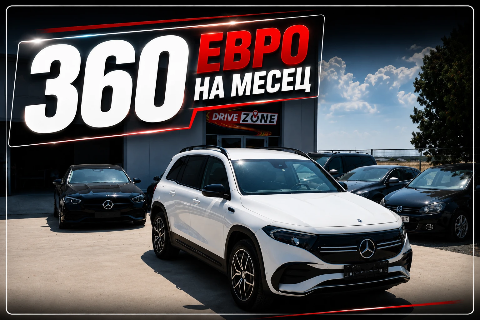Mercedes-Benz EQB -300