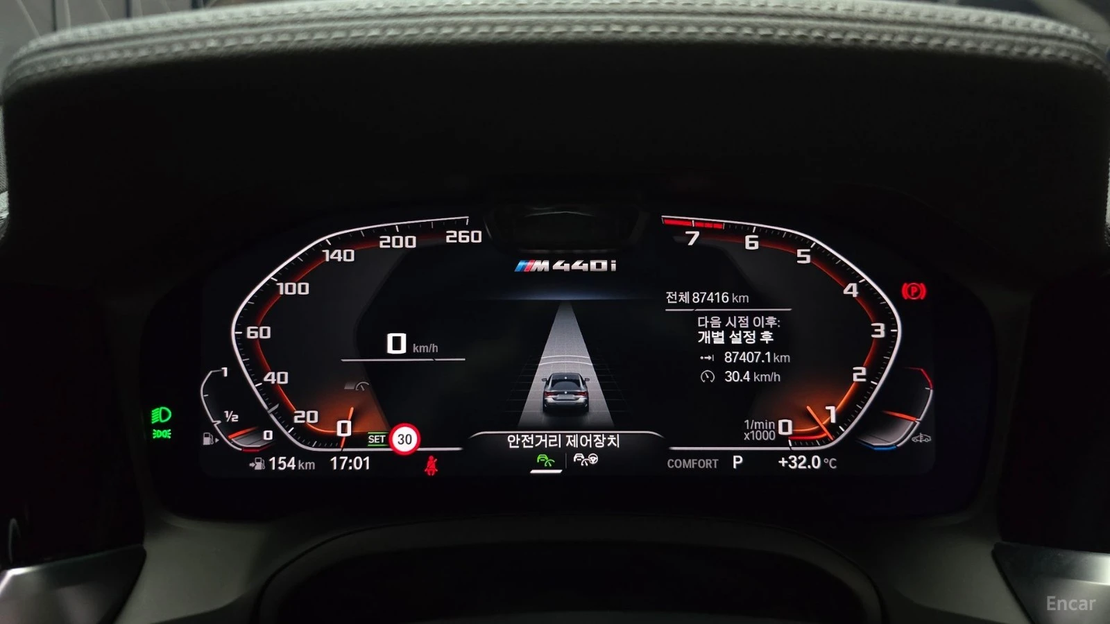 BMW 440 M440i* XDRIVE* DISTRONIC* 360* КАМЕРА* ОБДУХВАНЕ* , снимка 7 - Автомобили и джипове - 55622994