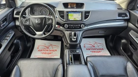 Honda Cr-v Executive 1.6iDTEC 160кс 4x4 9SP IT-ИСТ.-TОП СЪСТ., снимка 9