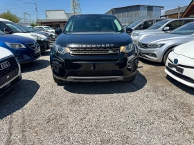 Land Rover Discovery Sport 2.2TD 4x4 150hp* 6+ 1* КАМЕРА* NAVI* ЛИЗИНГ, снимка 15