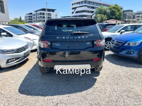 Land Rover Discovery Sport 2.2TD 4x4 150hp* 6+ 1* КАМЕРА* NAVI* ЛИЗИНГ, снимка 14