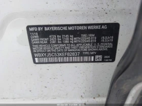 BMW X2 2.0l xDrive28I, снимка 9