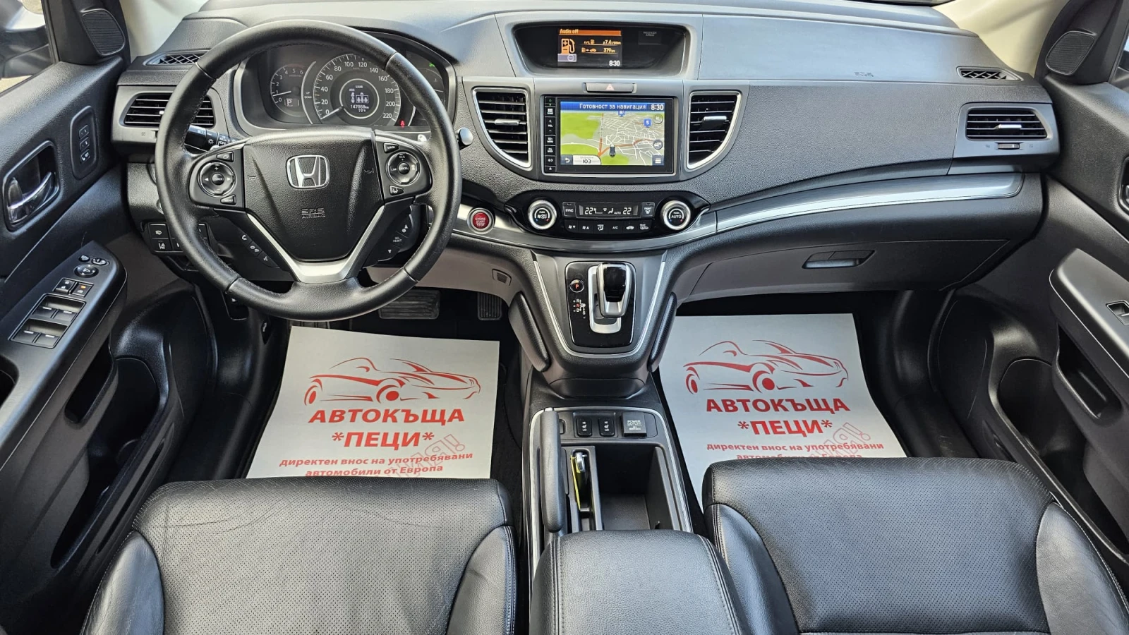 Honda Cr-v Executive 1.6iDTEC 160�� 4x4 9SP IT-���.-T�� ����. | Mobile.bg � ����������� 9