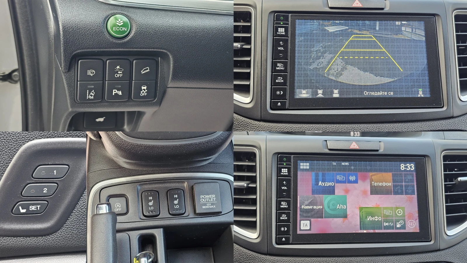 Honda Cr-v Executive 1.6iDTEC 160�� 4x4 9SP IT-���.-T�� ����. | Mobile.bg � ����������� 11
