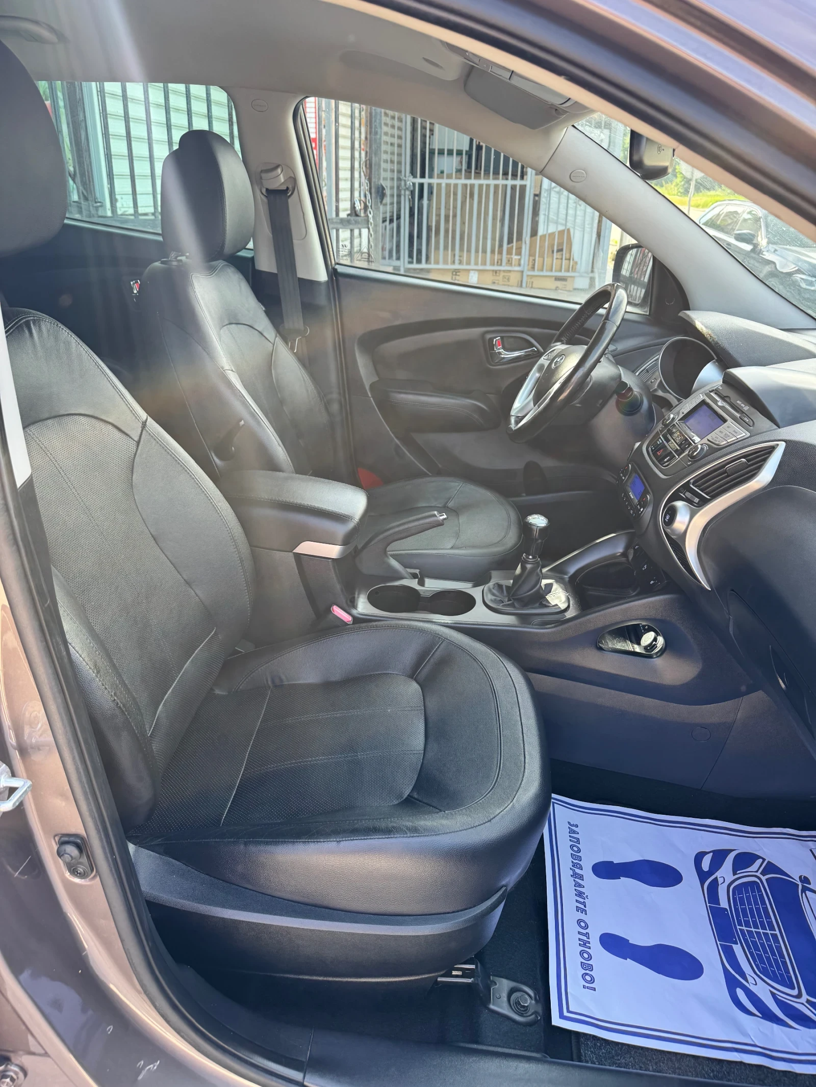 Hyundai IX35 2.0 I 4х4 Ръчка Швейцария ТОП, снимка 11 - Автомобили и джипове - 54721384