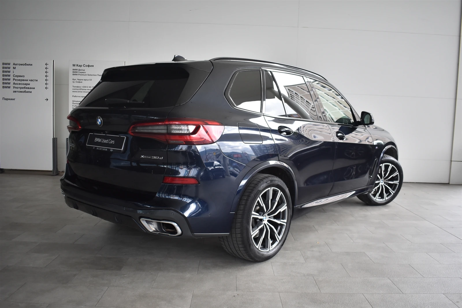 BMW X5 xDrive30d, снимка 2 - Автомобили и джипове - 54932336