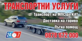 За автомобил Sirius, снимка 2