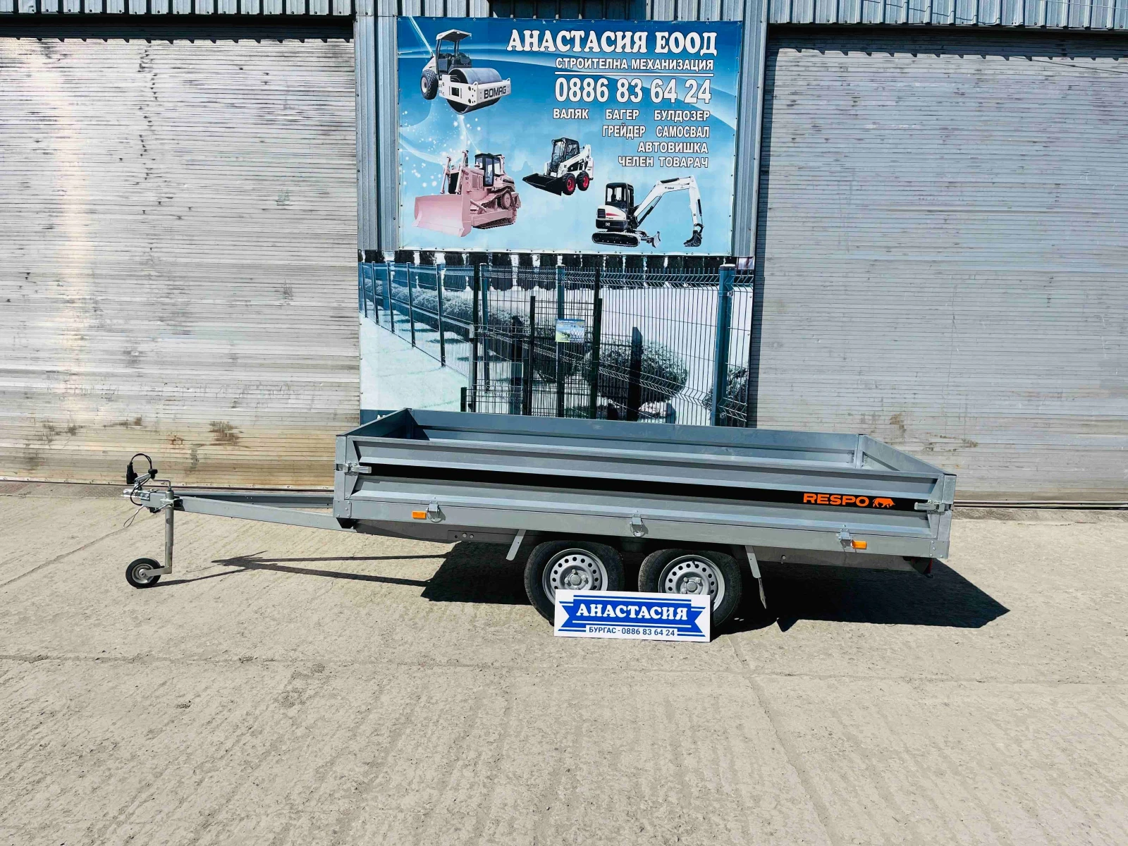   RESPO   750P332T150 | Mobile.bg   3