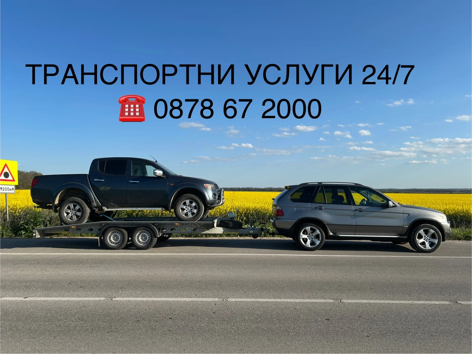   Sirius | Mobile.bg   1