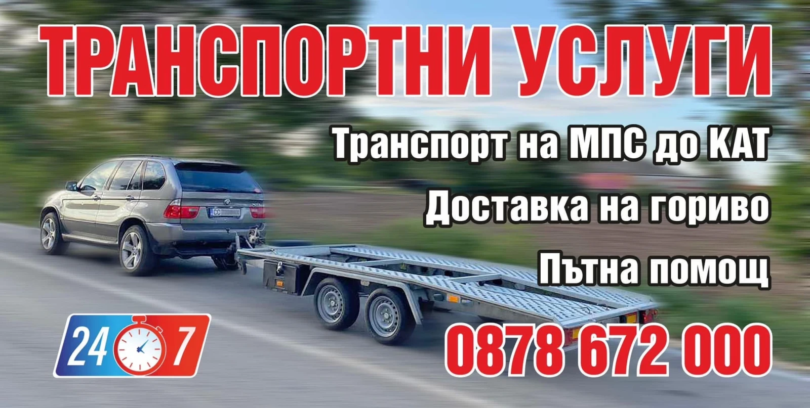   Sirius | Mobile.bg   2