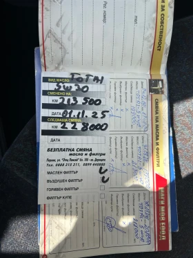 Peugeot 206 2.0 HDI 90 hp - 1200 € / 2347.00 лв. - 17769880 13