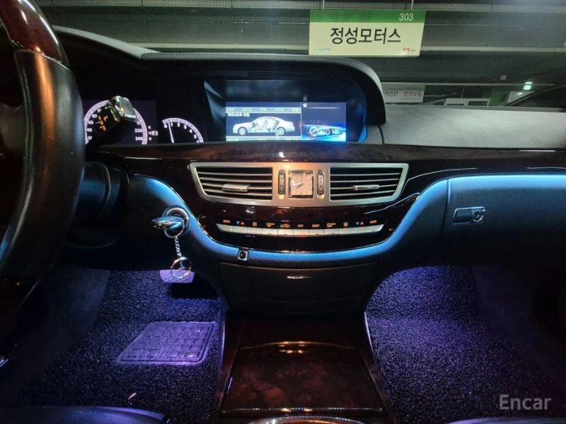 Mercedes-Benz S 350, снимка 8 - Автомобили и джипове - 52992014