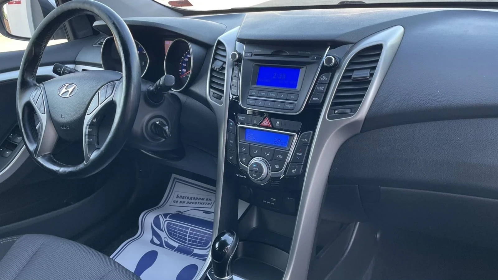 Hyundai I30 1.6CRDI AVT. KLI  | Mobile.bg   15