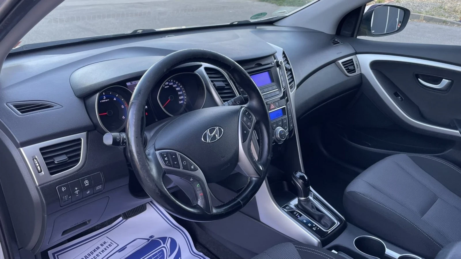 Hyundai I30 1.6CRDI AVT. KLI  | Mobile.bg   14