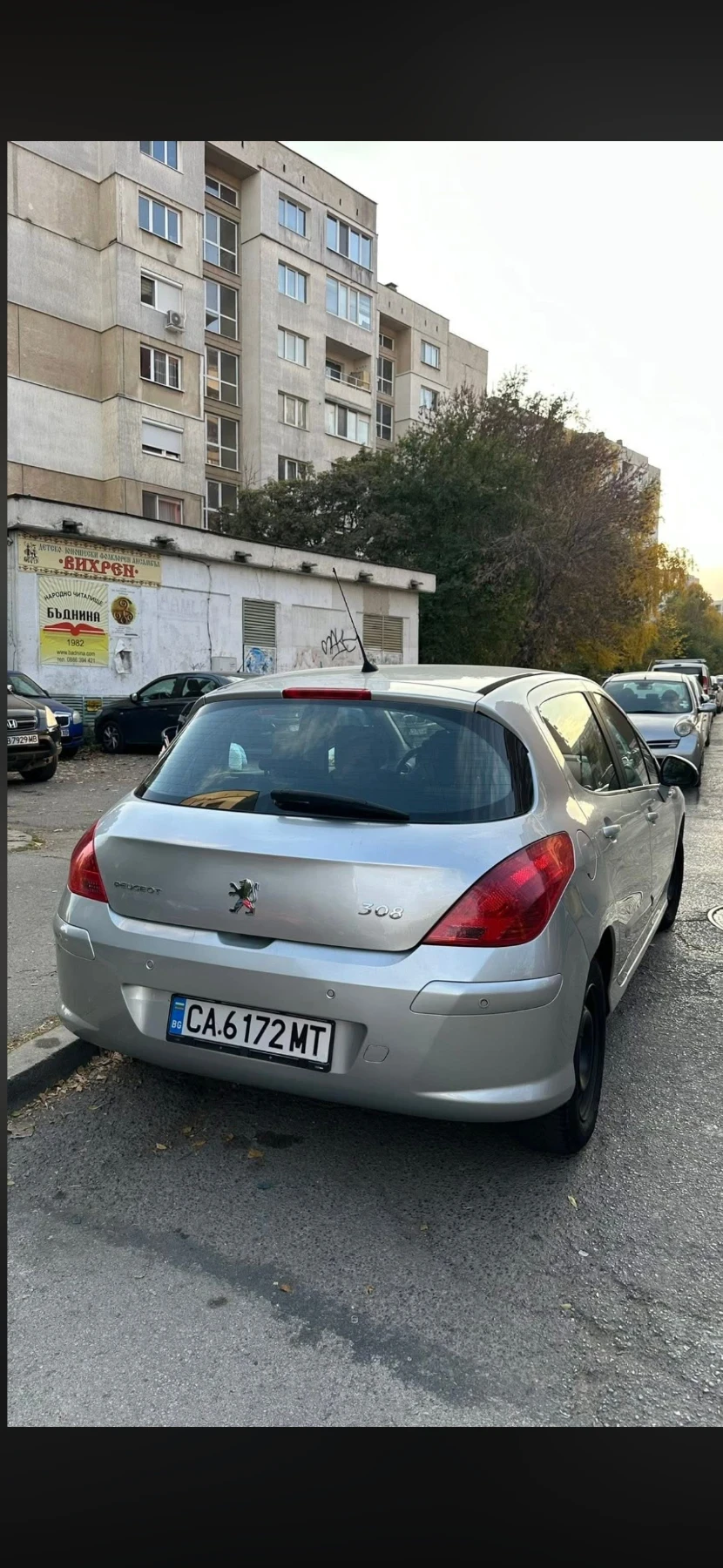 Peugeot 308, снимка 4 - Автомобили и джипове - 53803675