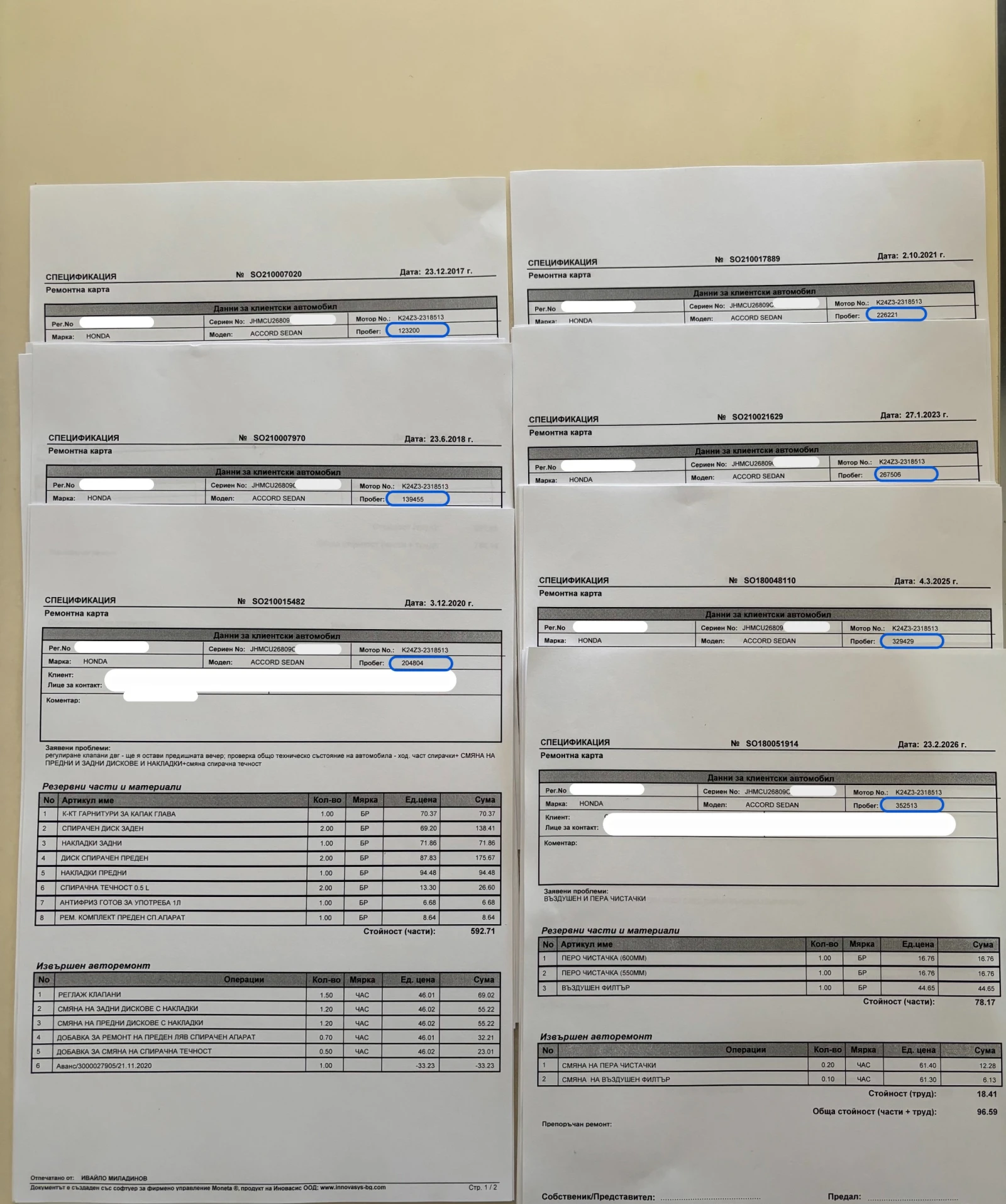 Honda Accord 2.4 i-VTEC Executive, снимка 16 - Автомобили и джипове - 54128598