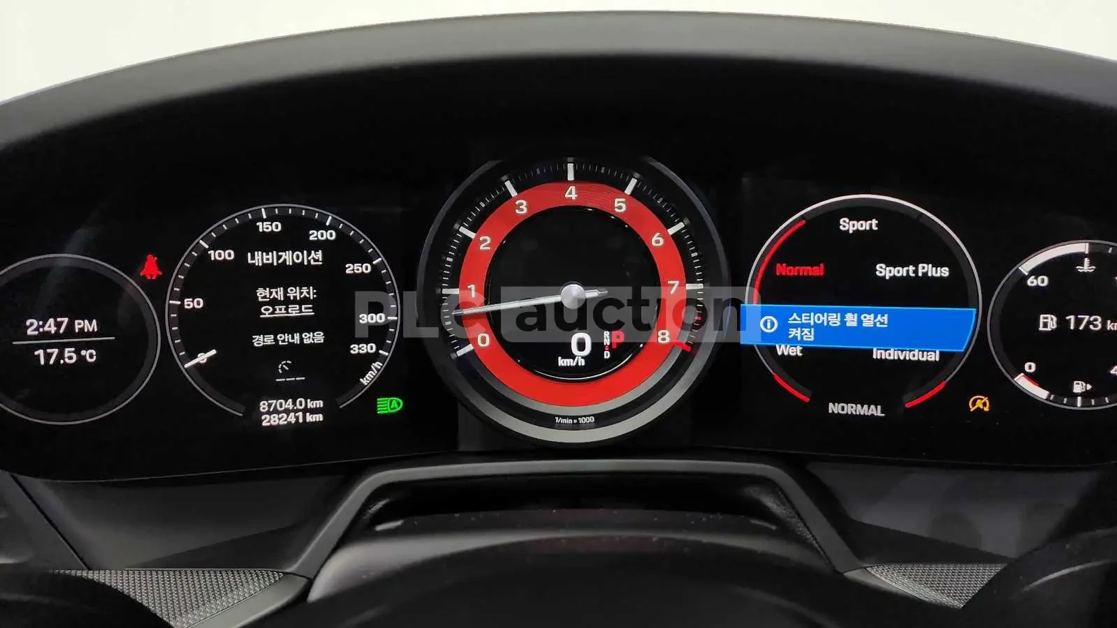 Porsche 911 Carrera S| BOSE| 360������| �������� | Mobile.bg � ����������� 7