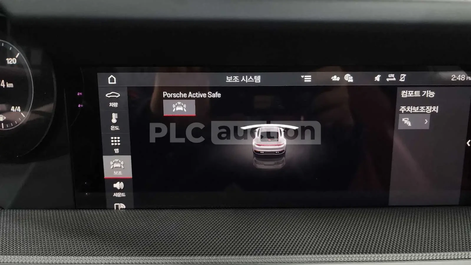 Porsche 911 Carrera S| BOSE| 360������| �������� | Mobile.bg � ����������� 12