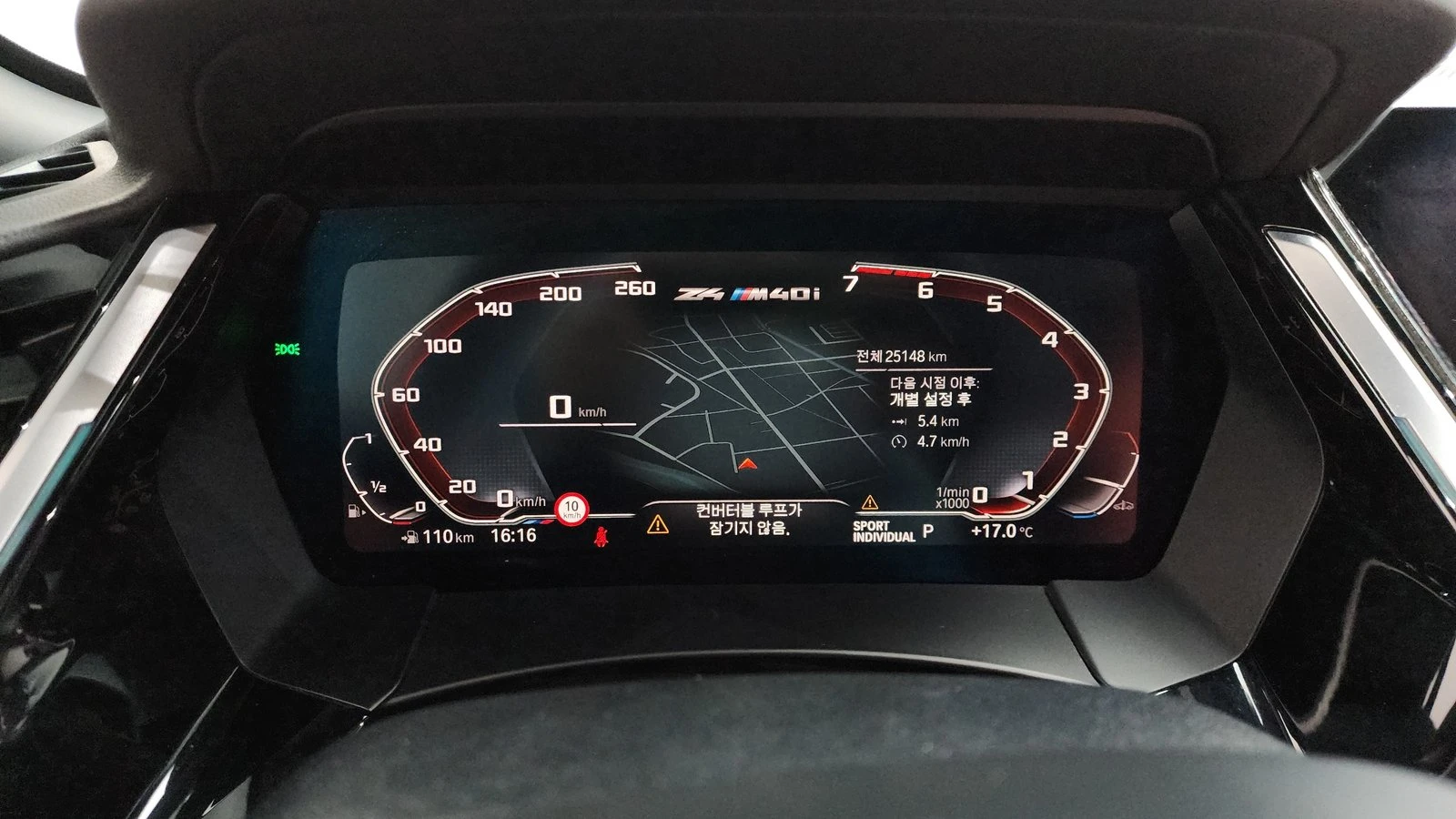 BMW Z4 KEYLESS* ПОДГРЕВ ВОЛАН* BLIND SPOT* КРАЙНА ЦЕНА, снимка 8 - Автомобили и джипове - 55302299