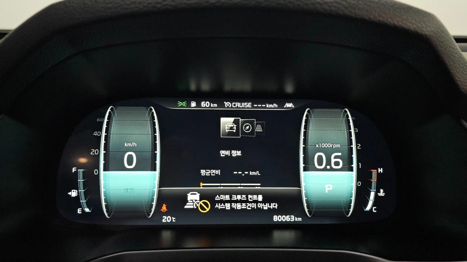 Kia K7 Signature* FULL+ + + , снимка 6 - Автомобили и джипове - 55501381