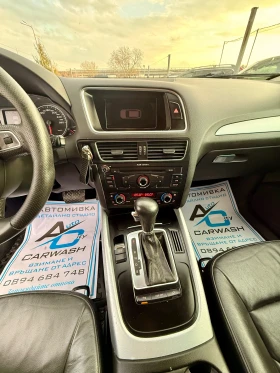 Audi Q5 3.0* Quattro* Обслужена* Всичко платено* Бартер* , снимка 15
