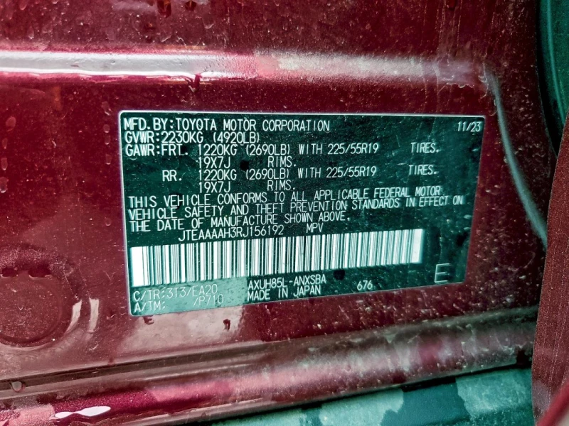 Toyota Venza 2.5l Le, снимка 13 - Автомобили и джипове - 53183718